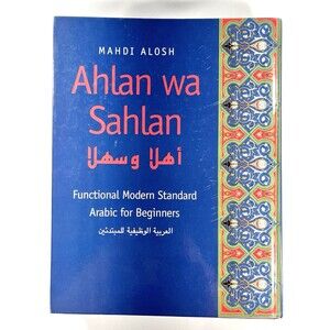 Ahlan Wa Sahlan: Functional Modern Standard Arabic for Beginners 2000 Textbook